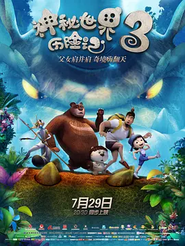 小姨子：贪图她