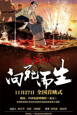 亚洲一区视频免费观看