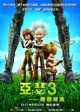 老子爽够了就放了你h