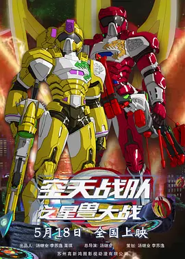 国产精品三级电影在线观看