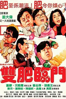 午夜电影网