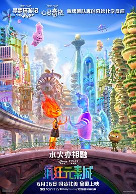 攀登山上的情侣旅馆