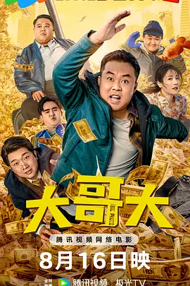 乡野孽乱