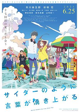 日韩av片无码一区二区不卡电影