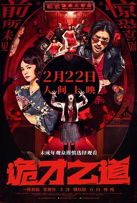 精品国产成a人在线观看
