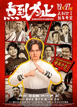鲁大师在线高清在线播放免费观看