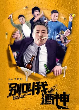 挺入她的体内重重抽送