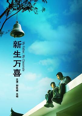 成年人午夜电影