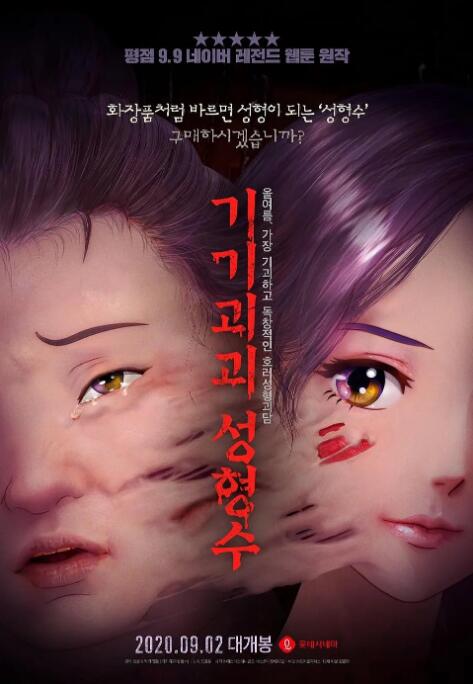 一区二区在线免费观看