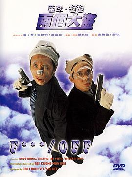 《教室爱欲》无删减版免费观看