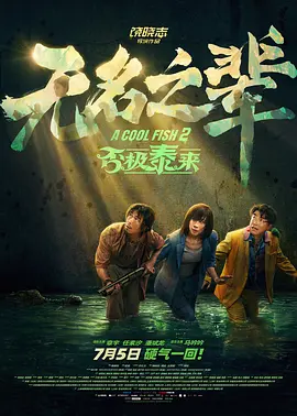 艾速度官网