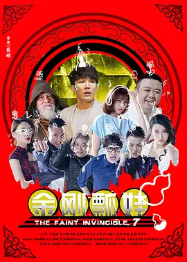 催眠大师动漫在线观看第一季免费