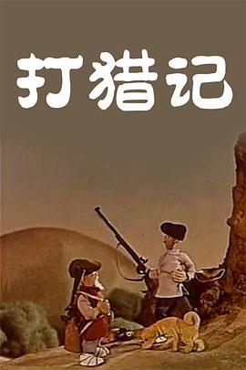 快射网