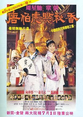 欧美日韩精品一区二区在线播放