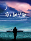 91国产蝌蚪