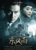 欧美日本啪啪无遮挡网站