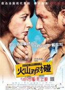极太黑炮vs绝伦美女樱井