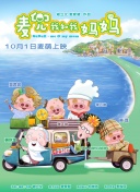 日日摸一区