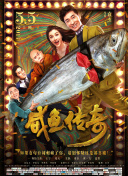 久久精品国产福利电影网