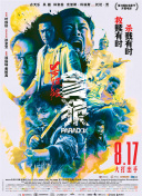 国产黑丝在线