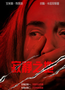 干在线视频