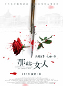 十四以下岁毛片带血a级