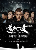 朝鲜男女相悦之事