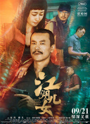 午夜影院在线观看视频