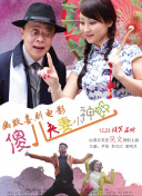 舞原圣10部必看电视剧