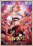 色久天