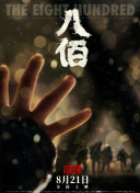 日本成年免费网站