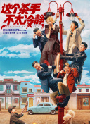 欧美3级
