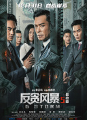 欧美日韩国产在线观看一区二区三区