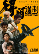 亚洲综合视频一区