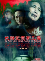 我朋友的二个妈妈