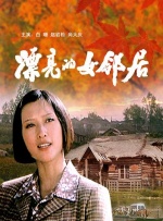 扒丝袜pisiwa久久久久