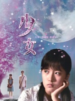 蓝天航空王静无删减版