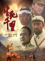 安雷撞生育腔