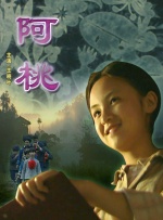 调教小箩莉h文
