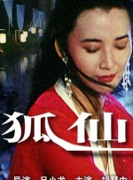 狠狠久久亚洲欧美专区