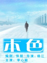 acca少女网课视频