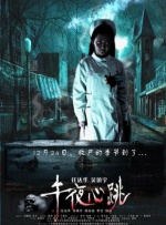 国产深夜福利视频在线