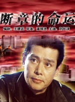 风间由美合战最强黑人