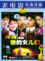 2019国产精品视频
