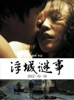 亚洲综合啪啪