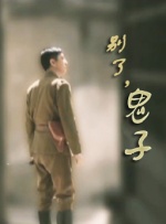 两个小姨