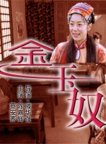 日日碰碰