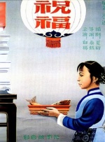 91国内视频