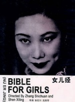成人51免费