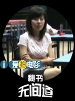 电影《囗交》无删减电影